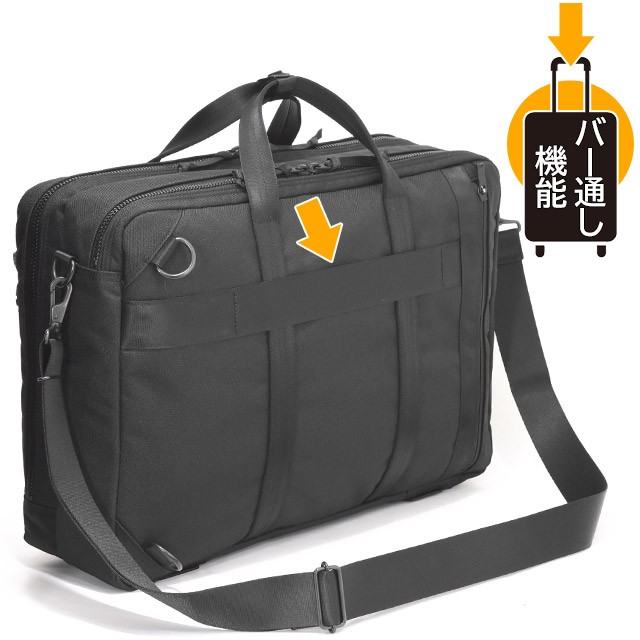 美品 ポーター インタラクティブ 2層式3WAYブリーフケース PORTER ポーター インタラクティブ 3WAYブリーフケース 536-16152