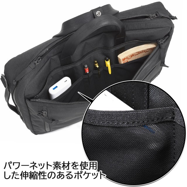 PORTER ポーター インタラクティブ 3WAYブリーフケース 536