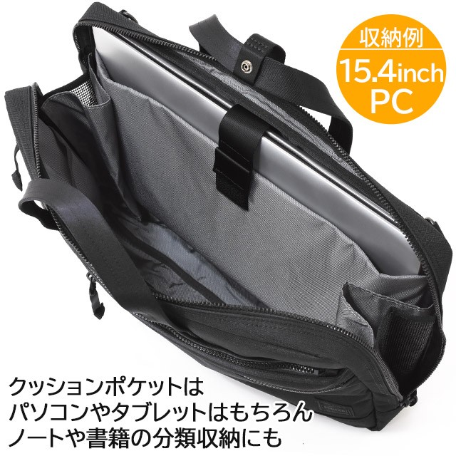 PORTER ポーター インタラクティブ 2WAYブリーフケース(L) 536-17049