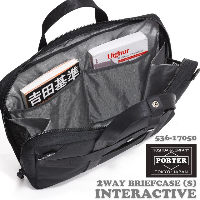 美品 吉田カバン PORTER ポーター POSITION BRIEFCASE HYPE(ハイプ) 3WAY BRIEFCASE | 吉田カバンホームページ