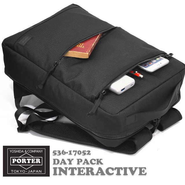 PORTER ポーター インタラクティブ デイパック 536-17052 INTERACTIVE