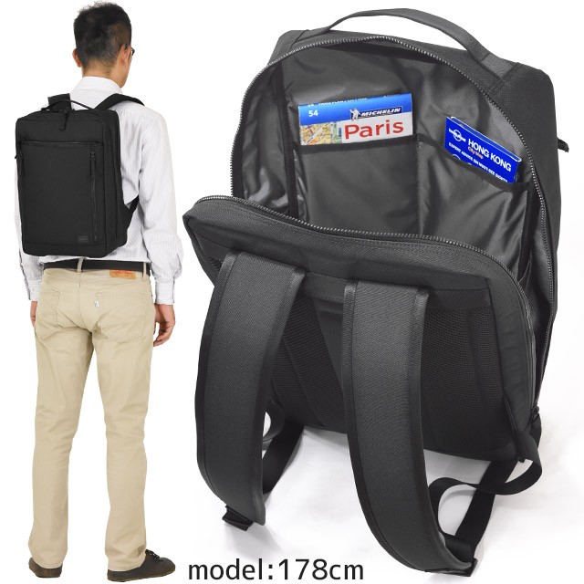 PORTER ポーター インタラクティブ デイパック 536-17052