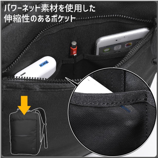 PORTER ポーター インタラクティブ デイパック 536-17052 INTERACTIVE