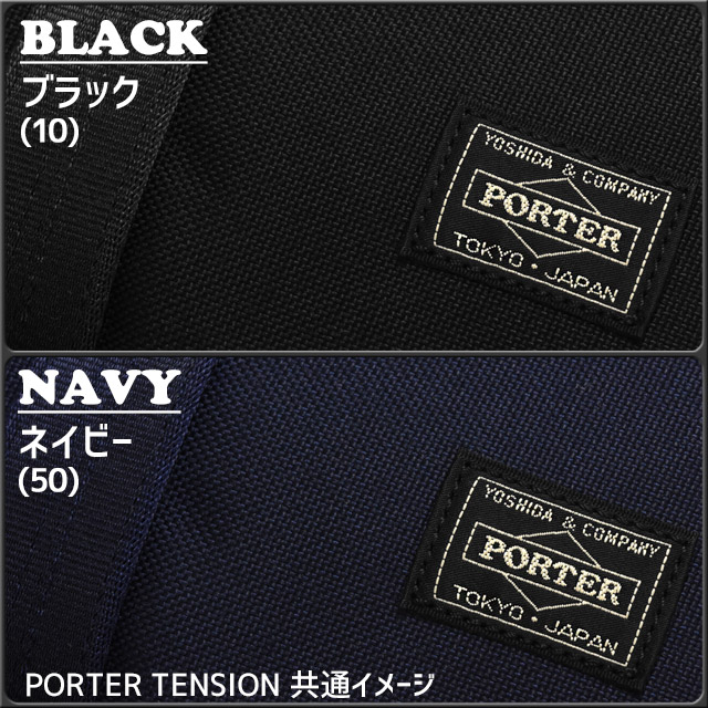 外観美品✨PORTER 東急ハンズ コラボ ビジネスバッグ PVC ネイビーの
