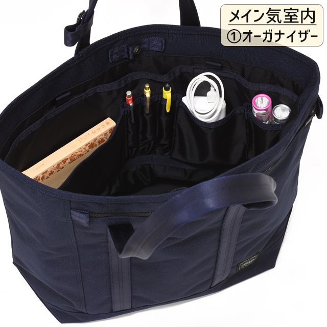 PORTER ポーター テンション トートバッグ 627-16562 吉田カバン
