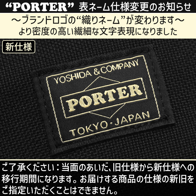 【希少】PORTER × 東急ハンズ 2wayビジネスバッグ コラボ ストレージ 2026年最新】東急ハンズ×ポーターの人気アイテム - メルカリ