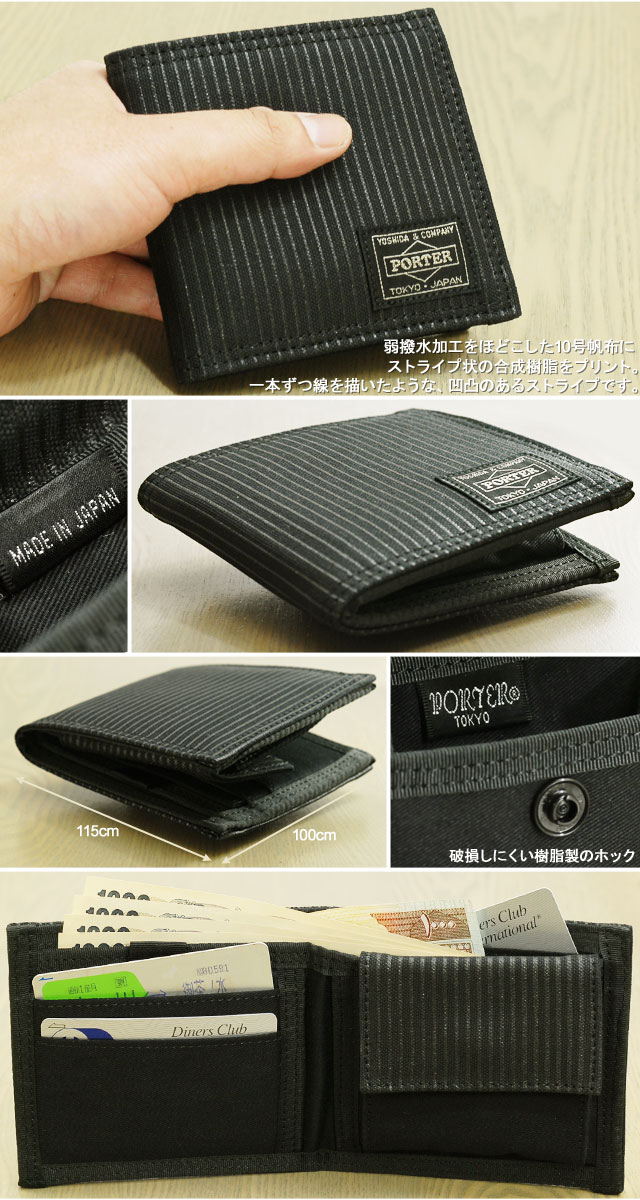 PORTER 2つ折り財布 ブラック PORTER 二つ折り財布 ブラック ポーター(PORTER) メンズ二つ折り財布