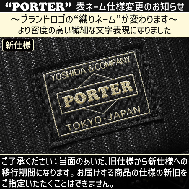 PORTER ポーター ドローイング ロングウォレット 650-09780 吉田カバン