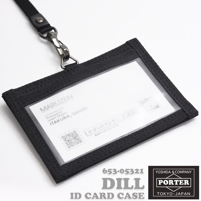 DILL(ディル) ID CARD CASE | 吉田カバンホームページ | YOSHIDA
