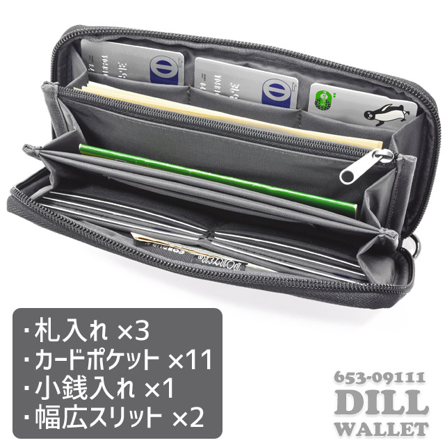 PORTER ポーター ディル ロングウォレット 653-09111 吉田カバン