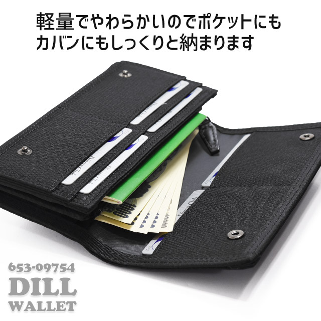 【未使用】ポーター　ディル ロングウォレット（ブラック)653-09754長財布 ポーター ディル ロングウォレット 653-09754 PORTER DILL 長