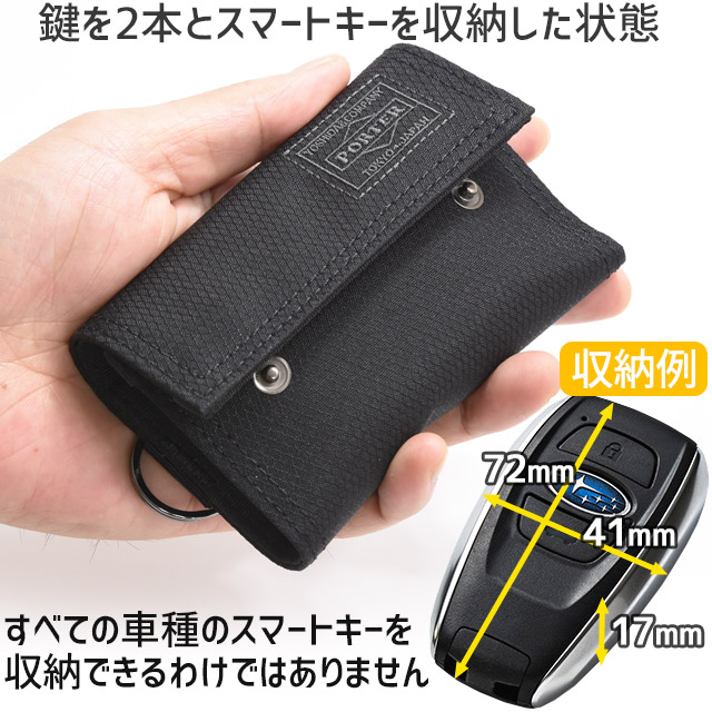 吉田カバン ポーター ディルキーケース 653−09757 ブラック 開封未使用 楽天市場】ポーター ディル キーケース 653-09757 10 ブラック