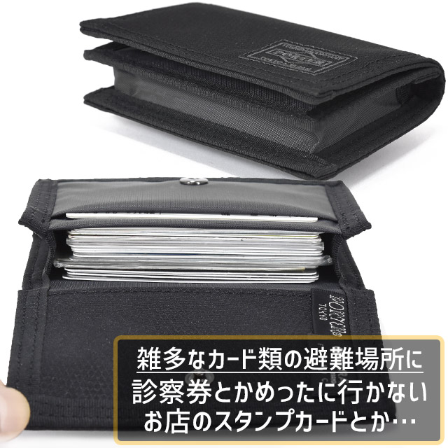【新品未使用】PORTER DILL名刺入れ DILL(ディル) CARD CASE | 吉田カバンホームページ | YOSHIDA & Co.