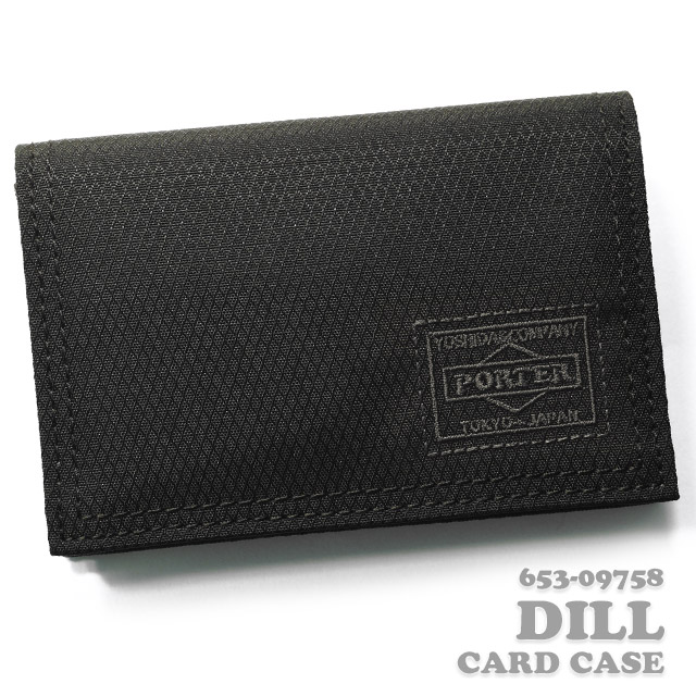 【新品未使用】Porter DILL 名刺入れ　Card case 653-09758_8.jpg