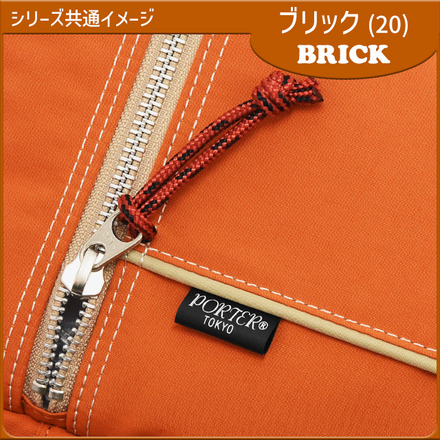 PORTER ポーター シャレ デイパック 673-05477 吉田カバン リュック
