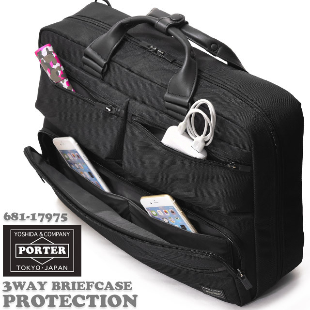 PORTER ポーター プロテクション 3WAYブリーフケース 681-17975 吉田