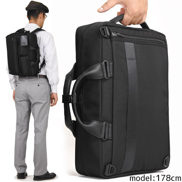 PORTER ポーター プロテクション 3WAYブリーフケース 681-17975