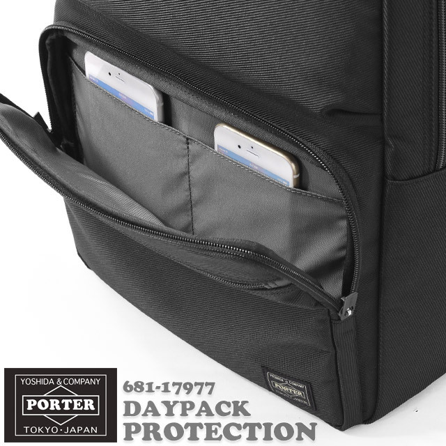 PORTER ポーター プロテクション デイパック 681-17977 吉田カバン