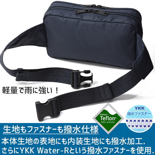 PORTER ポーター フラッシュ ウエストバッグ 689-05942 吉田カバン