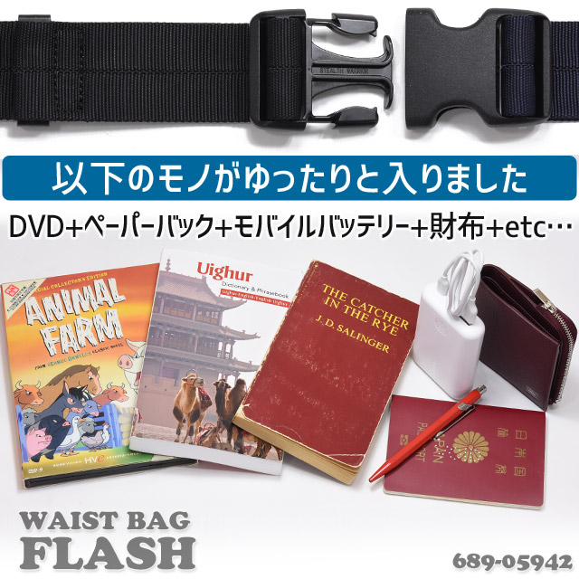 PORTER ポーター フラッシュ ウエストバッグ 689-05942 吉田カバン