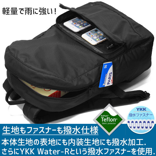 超美品✨現行タグ ポーター フラッシュ リュック A4可 大容量 ブラック FLASH(フラッシュ) DAYPACK | 吉田カバンホームページ | YOSHIDA