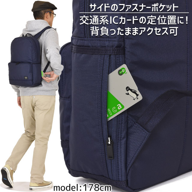 【PORTER】ポーターバックパック ポーター PORTER ポーター コミューター ポーチ 032ー03304
