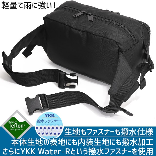 PORTER ポーター フラッシュ ウエストバッグ 689-05951 吉田カバン