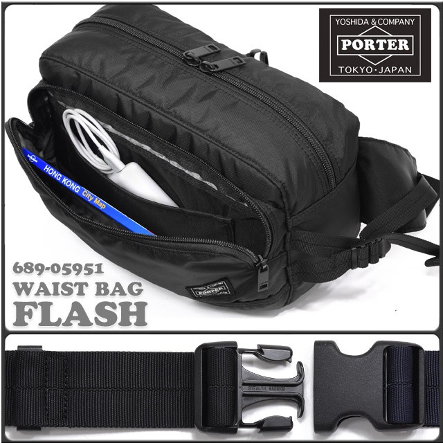PORTER ポーター フラッシュ ウエストバッグ 689-05951 吉田
