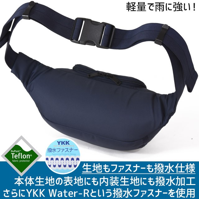 PORTER ポーター フラッシュ ウエストバッグ(S) 689-05953 吉田カバン