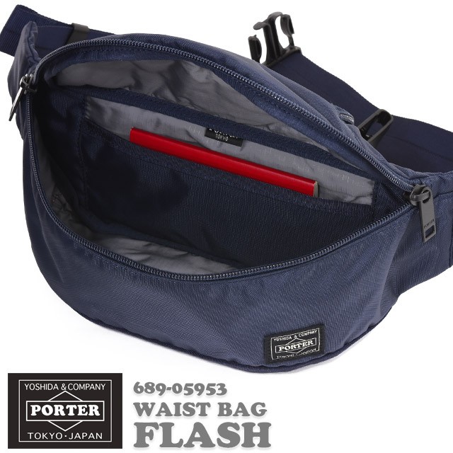 廃盤 PORTER FLASH WAIST BAG NAVY 極美品 FLASH(フラッシュ) WAIST BAG | 吉田カバンホームページ | YOSHIDA & Co.