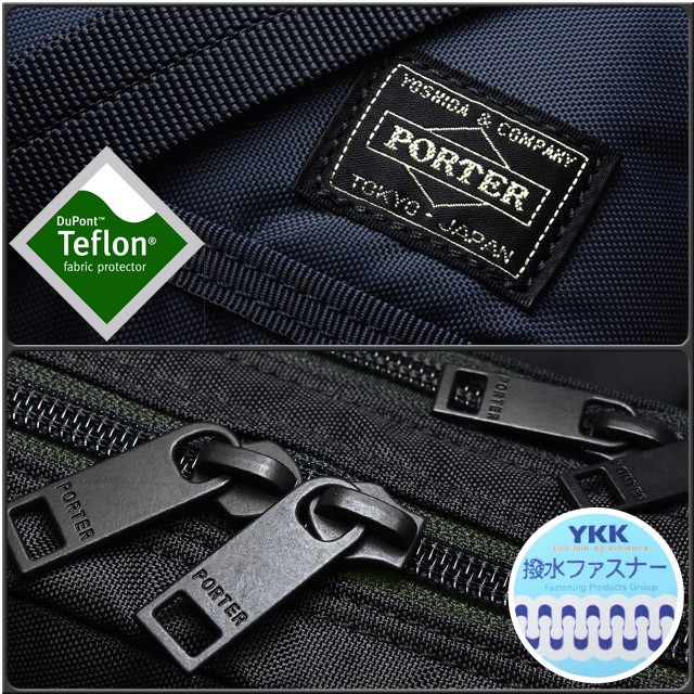 【8/6終了】美品! ポーター リップストップナイロンデイパック PORTER ポーター フラッシュ デイパック 689-05954 吉田カバン
