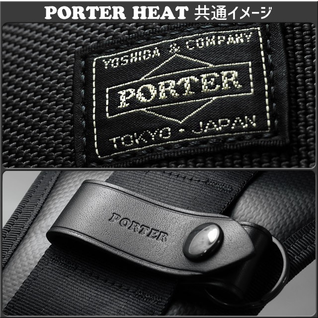 PORTER ポーター ヒート トートバッグ 703-06971 吉田カバン トート