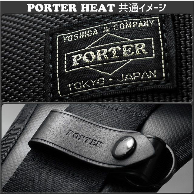 PORTER ポーター ヒート ショルダーバッグ 703-06974 吉田カバン HEAT