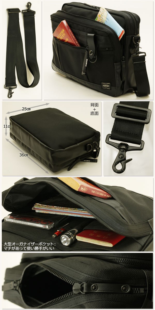 PORTER ポーター ヒート ショルダーバッグ 703-07969 吉田カバン HEAT