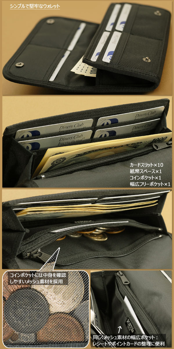 PORTER ポーター ヒート ロングウォレット 703-07975 吉田カバン 財布