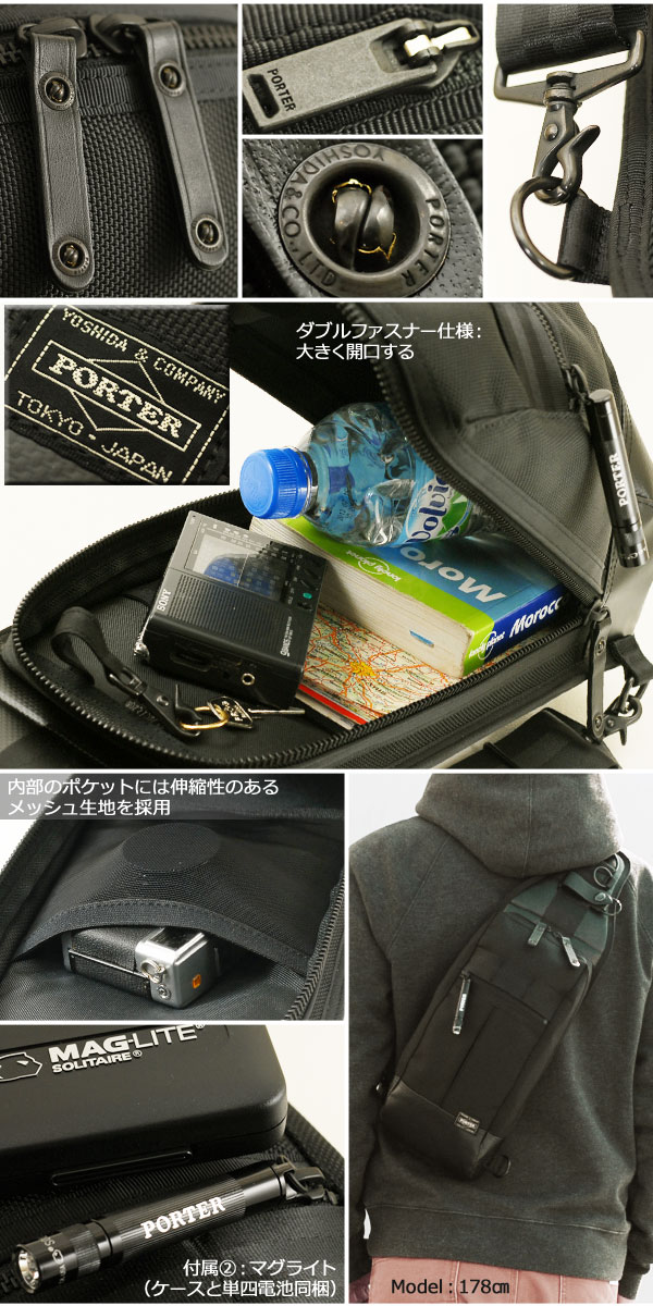 PORTER ポーター ヒート スリングショルダーバッグ 703-08000 吉田