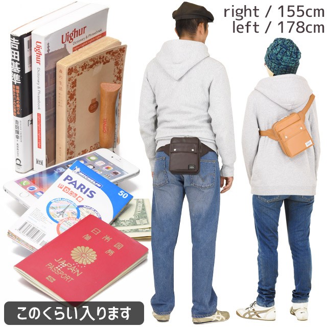 PORTER ポーター フリースタイル ウエストバッグ 707-07174 吉田カバン