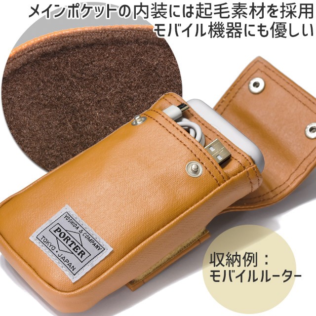 PORTER ポーター フリースタイル ポーチ 707-08225 吉田カバン