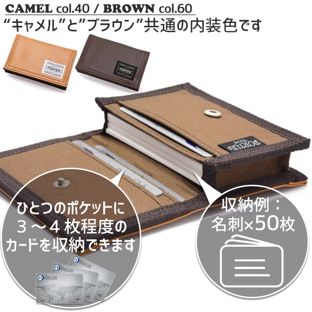 【ポーター】吉田カバン　フリースタイル カードケース 楽天市場】ポーター フリースタイル カードケース 707-08228
