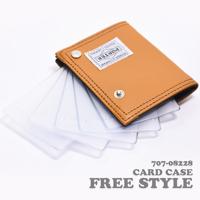 PORTER ポーター フリースタイル カードケース 707-08228 吉田カバン