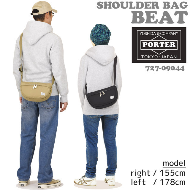 PORTER ポーター ビート ショルダーバッグ 727-09044 吉田カバン