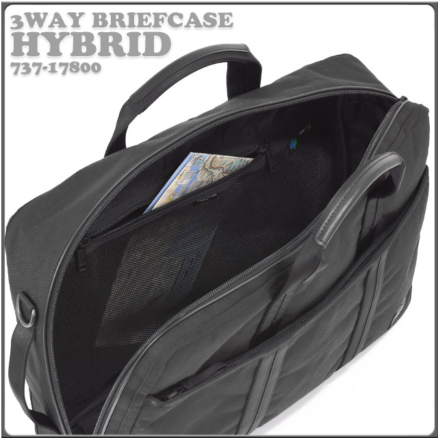 PORTER ポーター ハイブリッド 3WAYブリーフケース 737-17800 吉田