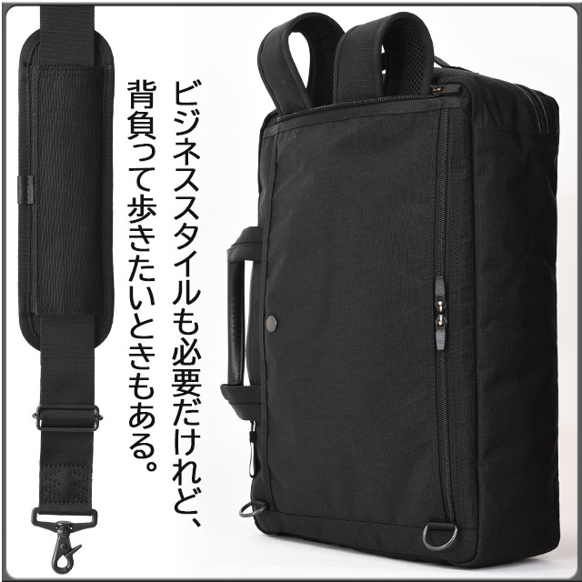 PORTER ポーター ハイブリッド 3WAYブリーフケース 737-17800 吉田