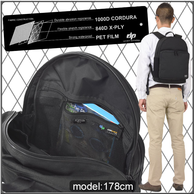 PORTER ポーター ハイブリッド デイパック 737-17807 吉田カバン