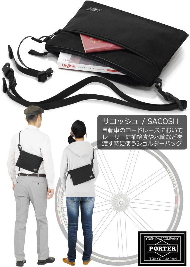 PORTER ポーター ハイブリッド サコッシュ 737-17820 吉田カバン