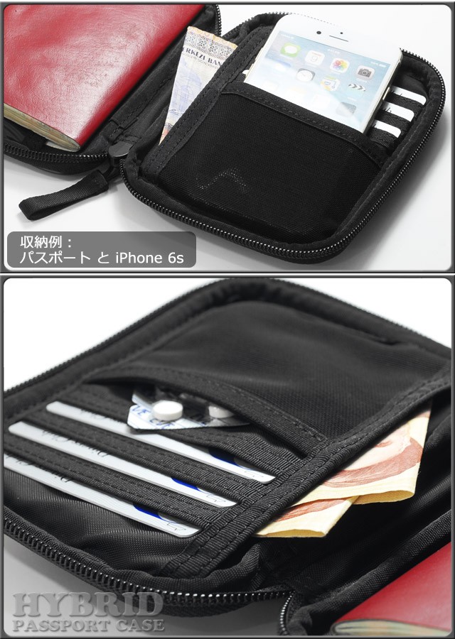 PORTER ポーター ハイブリッド パスポートケース 737-17825 吉田
