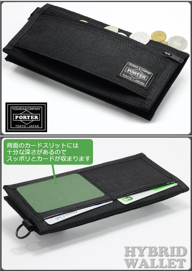 PORTER ポーター ハイブリッド ロングウォレット 737-17827 吉田