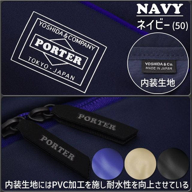 PORTER ポーター ムース 2WAYデイパック(L) 751-28176 吉田カバン