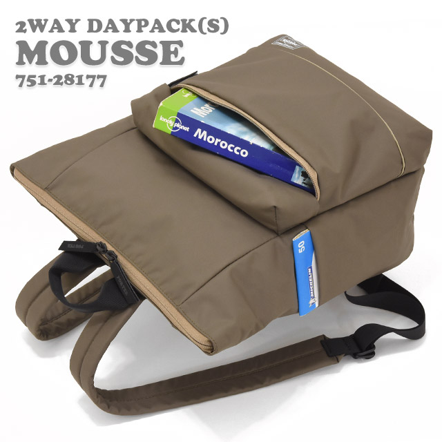 ポータームース　PORTERMOUSSE リュック　2way カーキ　吉田カバン PORTER ポーター ムース 2WAYデイパック(S) 751-28177 吉田
