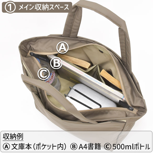 PORTER ポーター ムース トートバッグ(M) 751-29871 吉田カバン A4